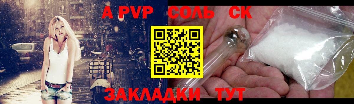 А ПВП СК КРИС  хочу наркоту  Кирово-Чепецк  Вход с VPN  А ПВП крисы CK 