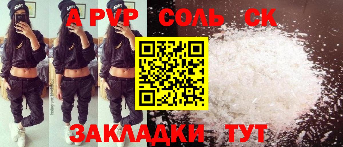 LSD-25 Кирово-Чепецк
