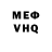 Первитин мет EfiMan