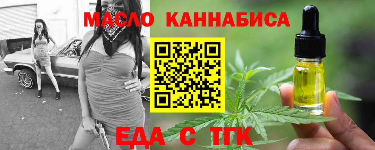 Кирово-Чепецк  A PVP СОЛЬ кристаллы  Вход с VPN  ГАШ  МДМА  Каннабис  Мефедрон кристаллы  Кодеин 
