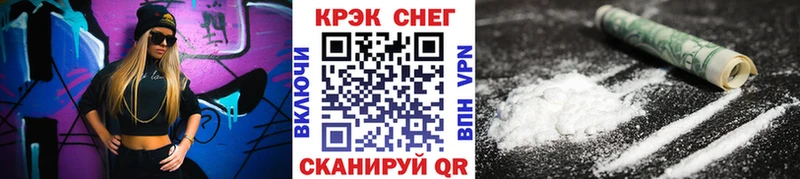 КОКАИН Columbia Кирово-Чепецк