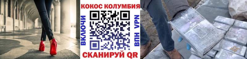 как найти наркотики  Кирово-Чепецк  КОКАИН Колумбийский 