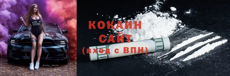 где купить наркоту  darknet клад  Cocaine Перу  Кирово-Чепецк 