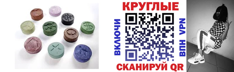 Ecstasy 280мг  хочу   Кирово-Чепецк 