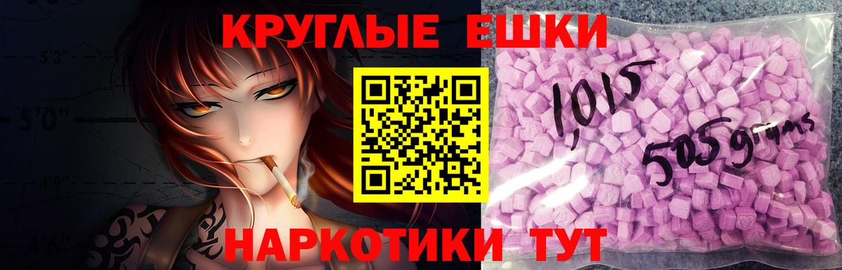 Ecstasy  Кирово-Чепецк  ЭКСТАЗИ Дубай  Ecstasy 280 MDMA 