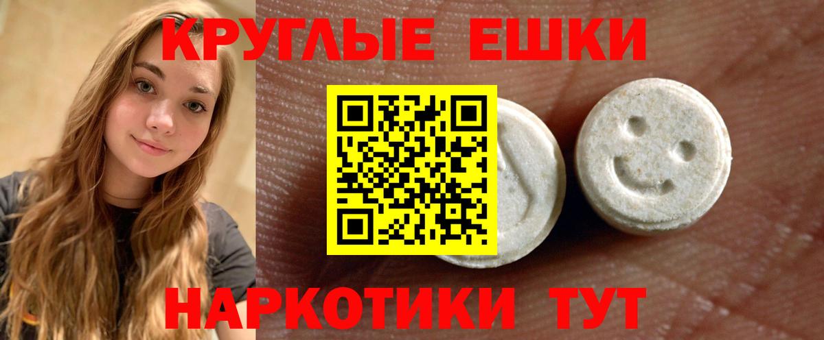 Кодеин Кирово-Чепецк