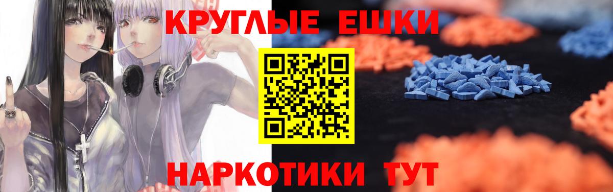 Экстази MDMA Кирово-Чепецк