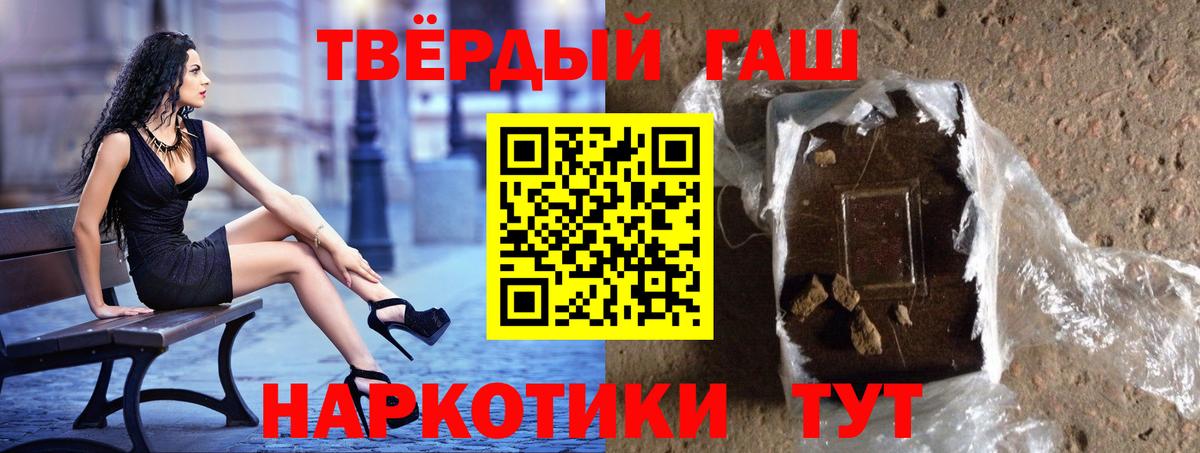 Гашиш гашик Кирово-Чепецк