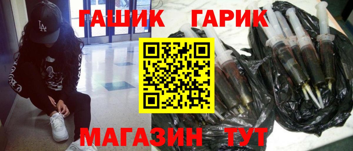 Гашиш hashish  Вход с VPN  ГАШИШ индика сатива  Кирово-Чепецк 