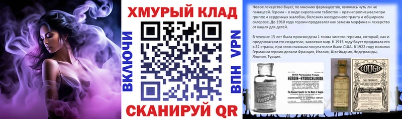 где купить наркоту  Кирово-Чепецк  Героин афганец 