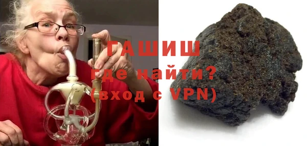 прущие грибы Мегион