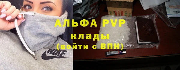 прущий лед Магадан