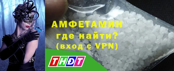 стафф Тайга