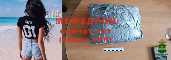 меф VHQ Няндома