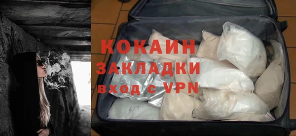 мет Нязепетровск