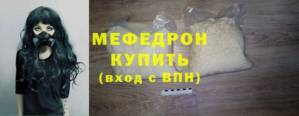 мет Нягань