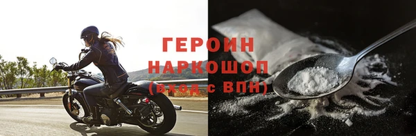 кокаин Магас
