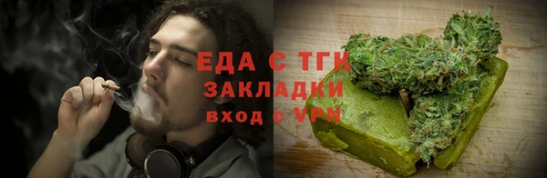 меф VHQ Няндома