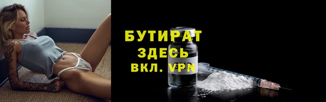 мет Нязепетровск