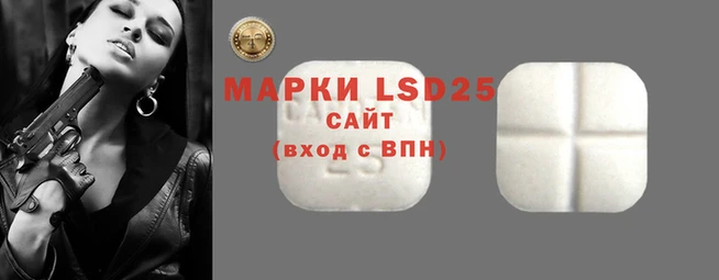 марки nbome Сафоново
