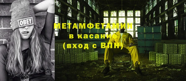 меф VHQ Няндома