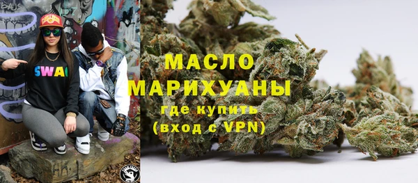 мет Нязепетровск
