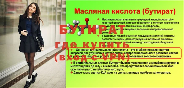 MDMA Premium VHQ Сясьстрой