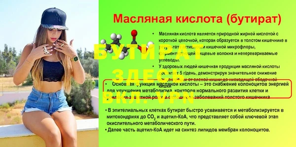 мет Нягань