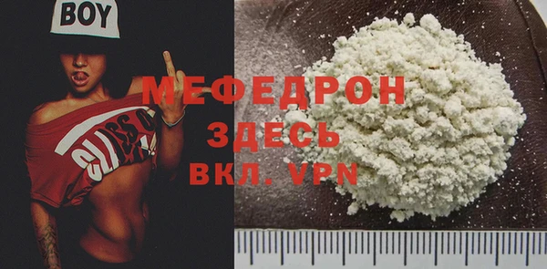 мет Нязепетровск