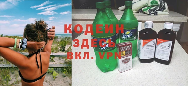 крисы Рославль