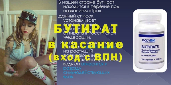 бутик Тавда