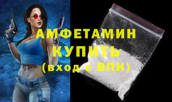 меф VHQ Няндома