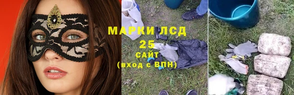 марки lsd Сатка