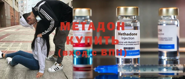 мет Нязепетровск