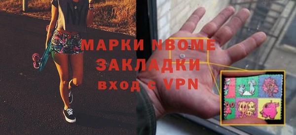 меф VHQ Няндома