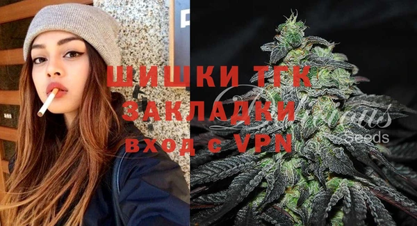 мефедрон Новозыбков