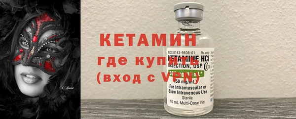 мет Нязепетровск