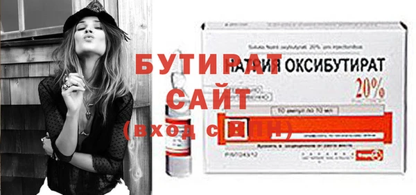 мет Нягань
