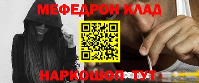 прущий лед Аргун