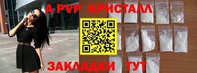 первитин Балаково