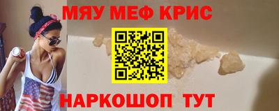 первитин Балаково
