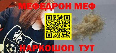 соль ск Апшеронск