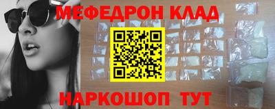 ешки Балашиха
