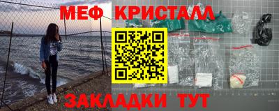 соль ск Апшеронск