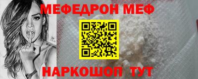 первитин Балаково