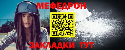 соль ск Апшеронск