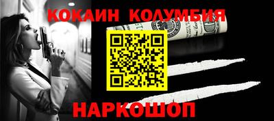 первитин Балаково