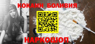героин Балахна