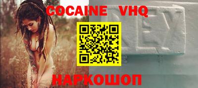 первитин Балаково