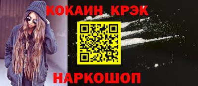 наркотики Абинск